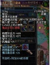 献给那些还在为无影奋斗的DNF狂战士！(图1)
