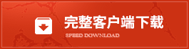 download2.png