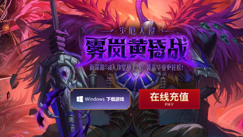 DNF86版本红眼必藏攻略:毕业套装备全解析,助你打造最强角色(图1) DNF86版本红眼必藏攻略:毕业套装备全解析,助你打造最强角色(图1)